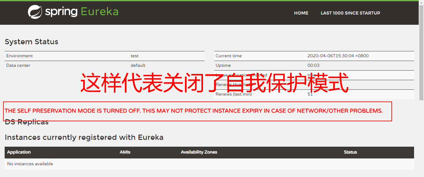 Eureka关闭自我保护